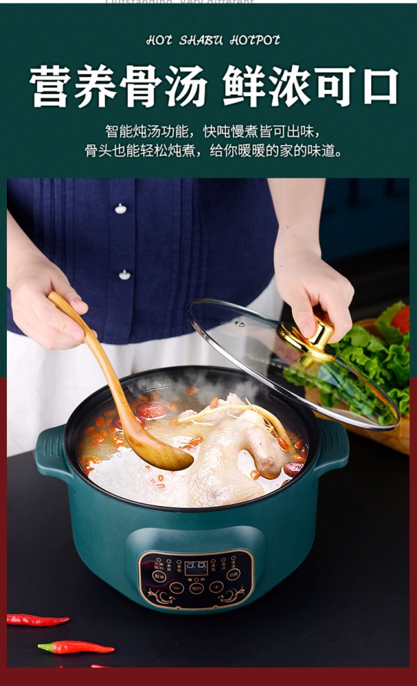 多功能煮锅_08