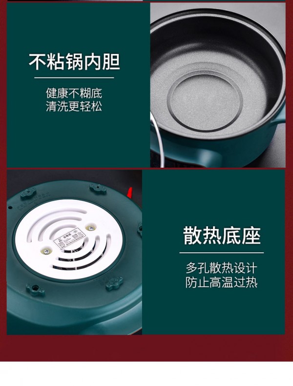 多功能煮锅_11