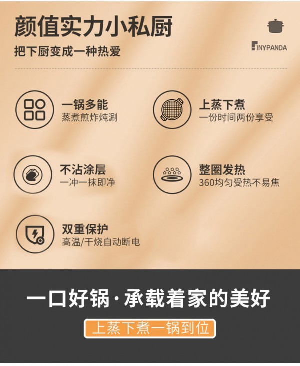 煮锅g_02