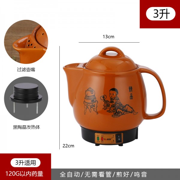 详情1