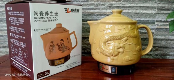 浅龙