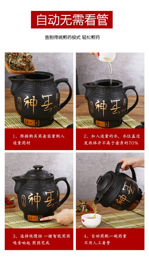 详情_05_看图王