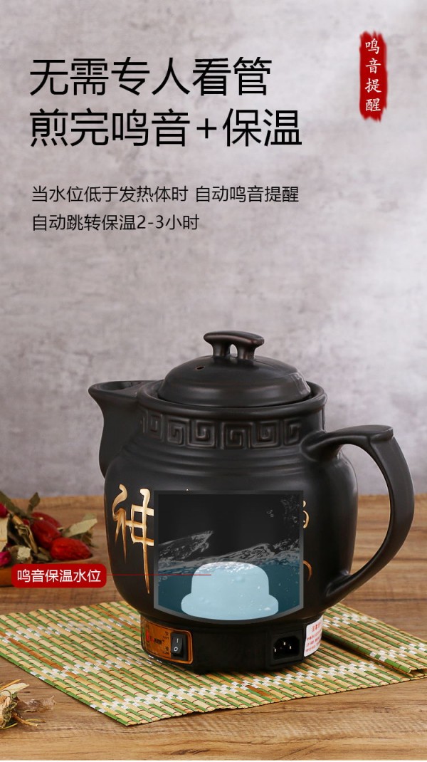 详情_08_看图王