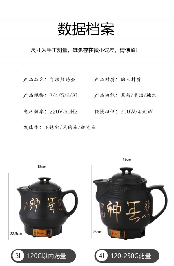 详情_14