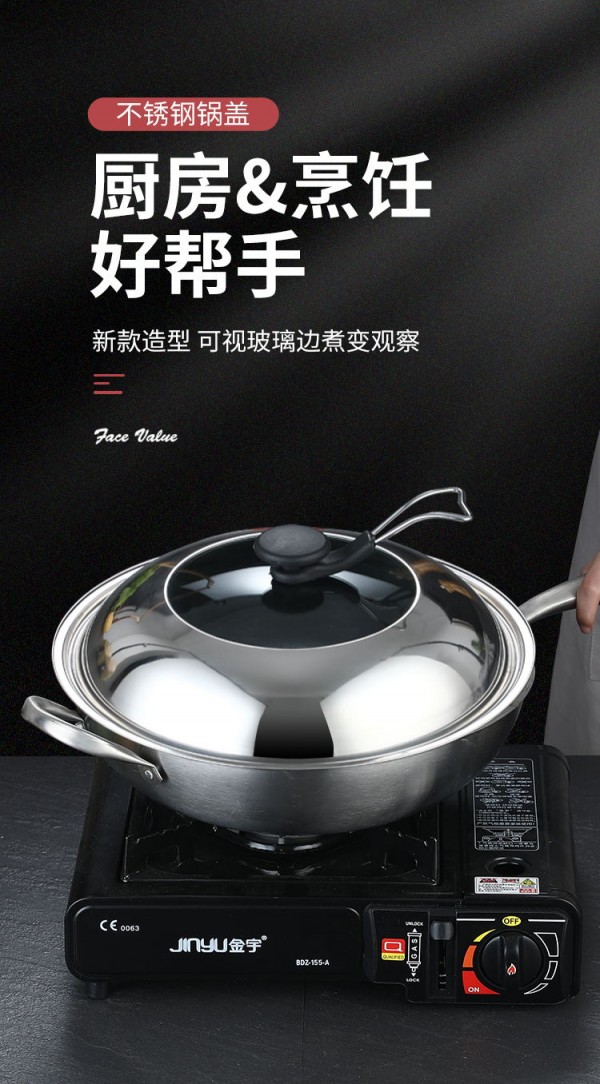 锅盖详情_01_看图王