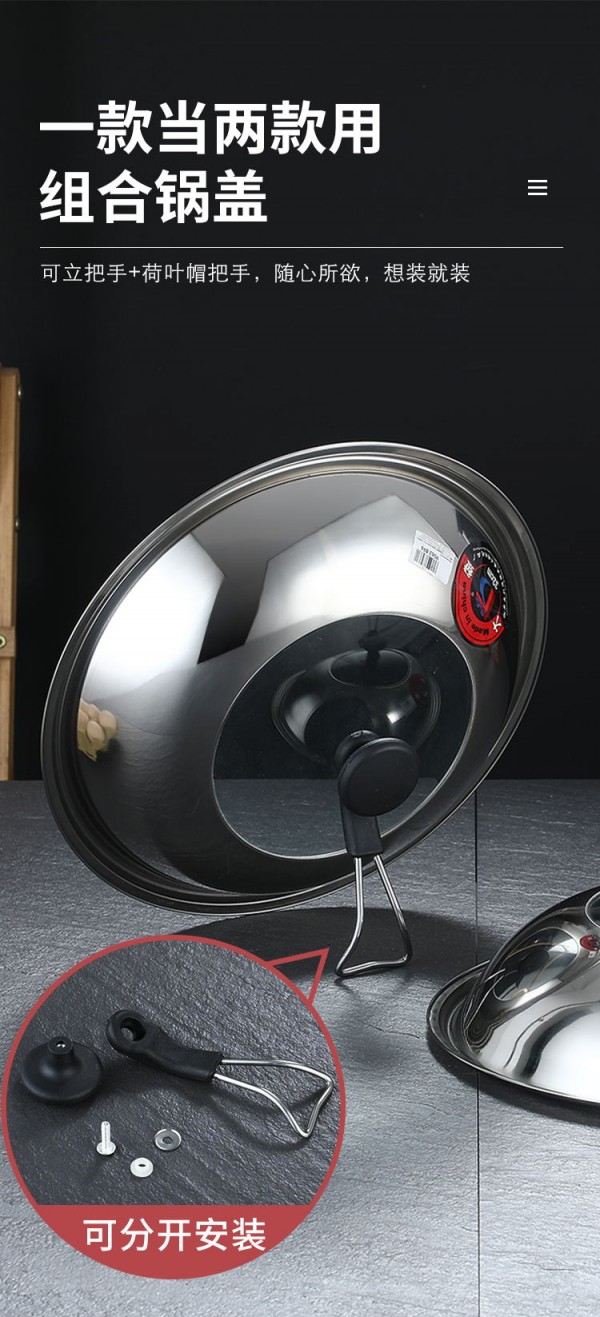 锅盖详情_03_看图王