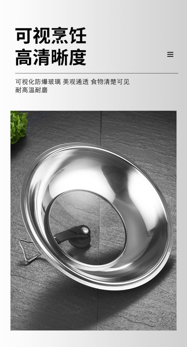 锅盖详情_06_看图王
