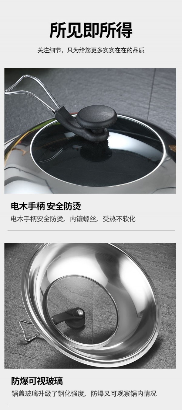 锅盖详情_10_看图王