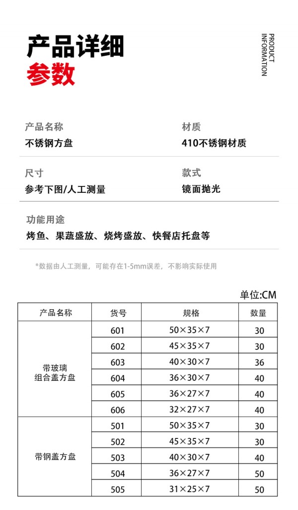 详情_04