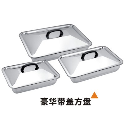 豪华带盖方盘