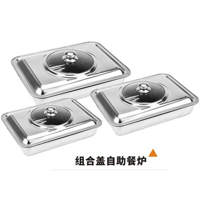 组合盖自助餐炉