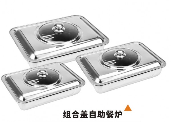 组合盖方盘