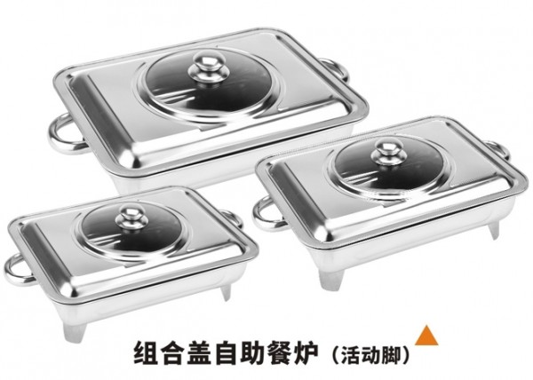 组合盖自助餐炉