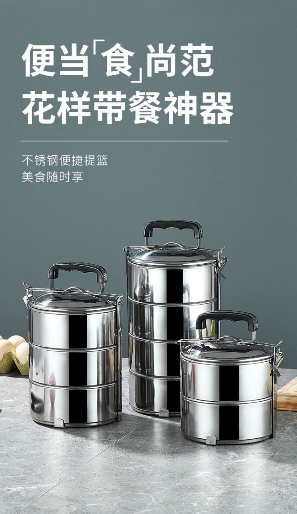 饭盒_01_看图王
