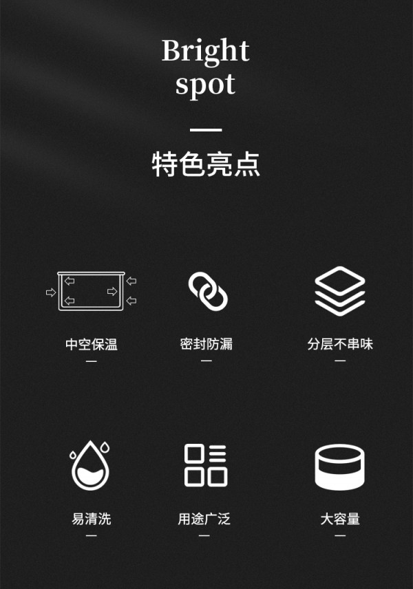 饭盒_02