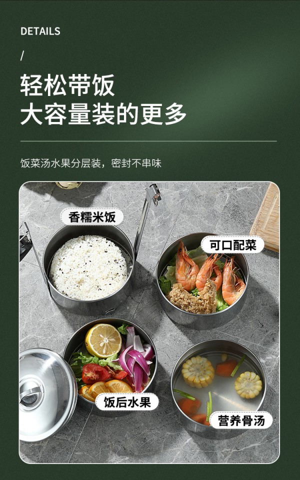 饭盒_03