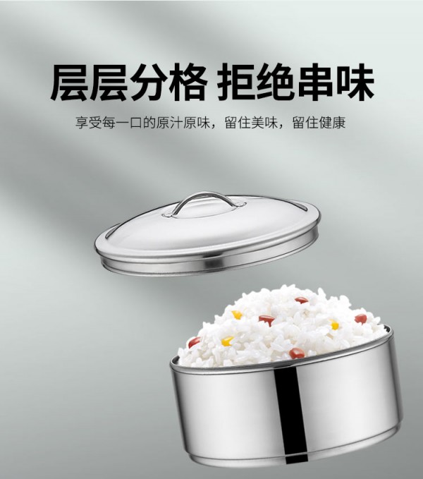 饭盒_04