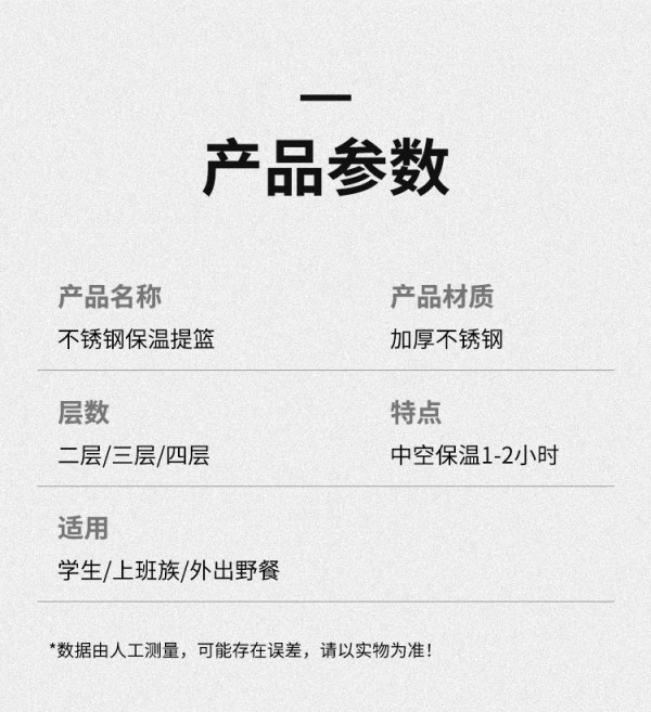 饭盒_11