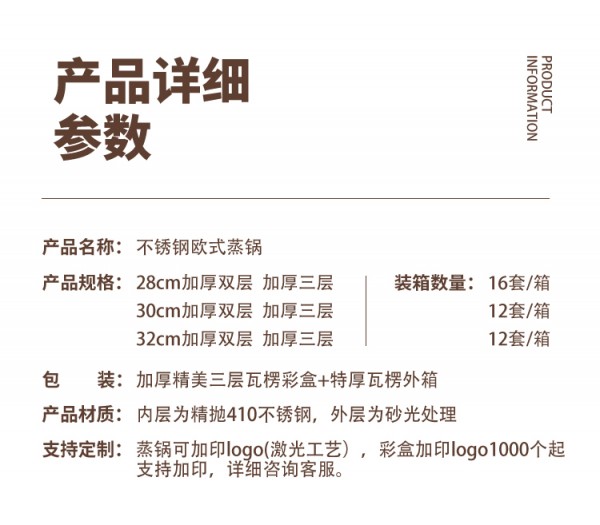 详情_07