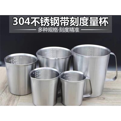 304不锈钢带刻度量杯