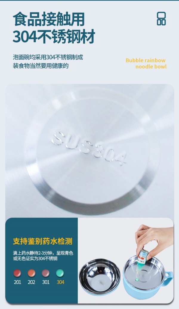 QQ图片20210827175518_05