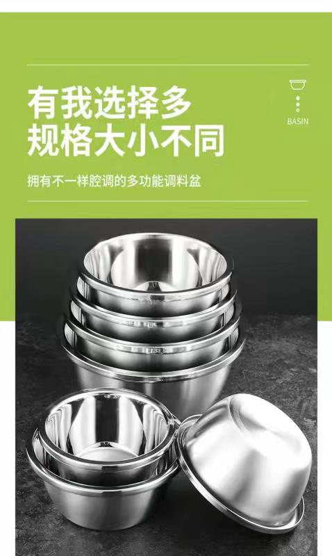 无磁大反边调料缸 01