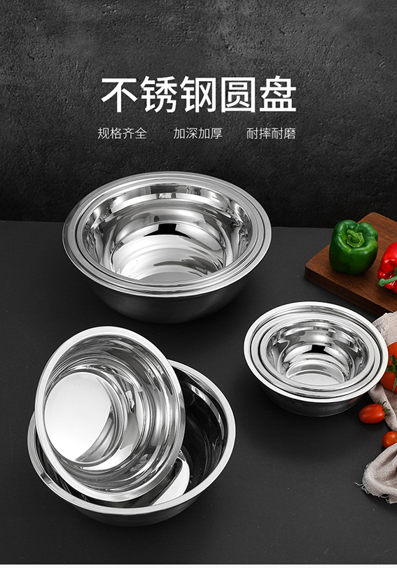 201深盘详情页_01