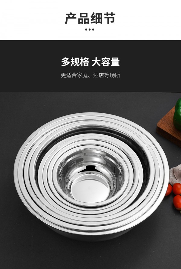 201深盘详情页_06