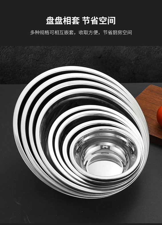 201深盘详情页_07