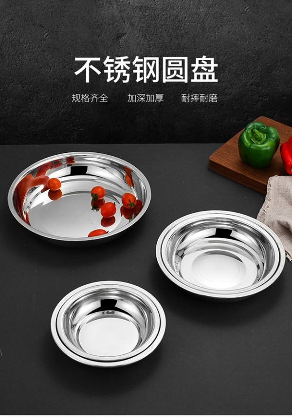 201圆盘详情页_01