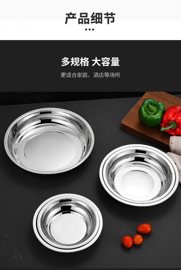 201圆盘详情页_06