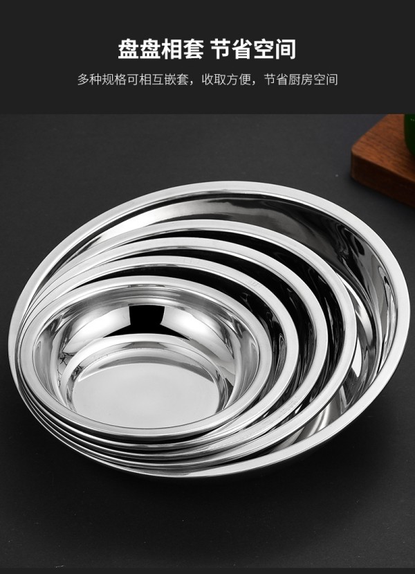 201圆盘详情页_07