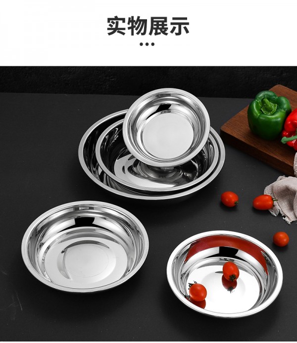 201圆盘详情页_12