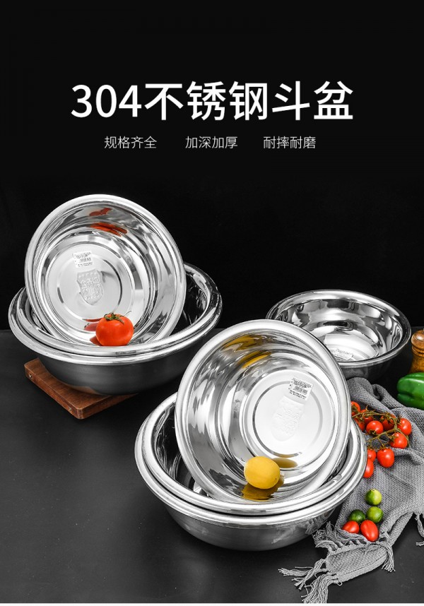 304斗盆详情页_01