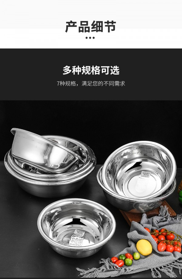 304斗盆详情页_06