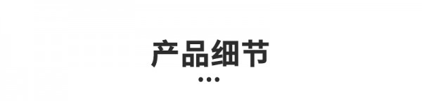 快餐杯详情页_06