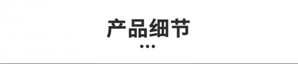 泡面杯详情页_06