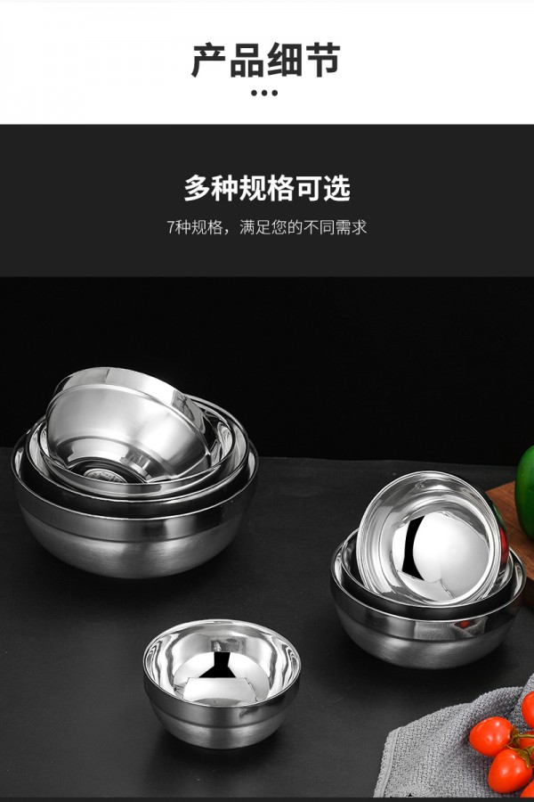 不锈钢碗详情页_06
