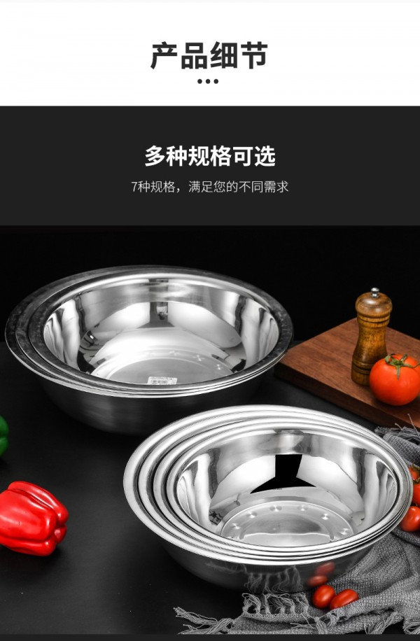 加深面盆详情页_06