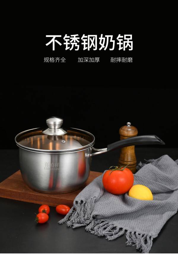 奶锅详情页_01