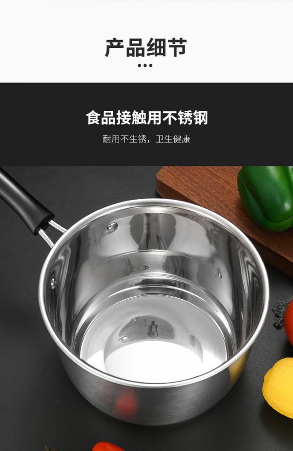 奶锅详情页_06