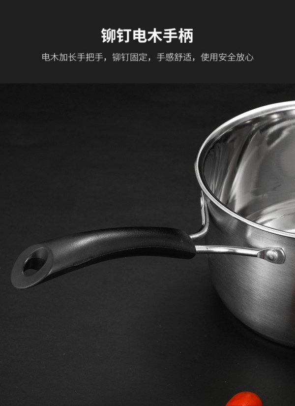 奶锅详情页_09