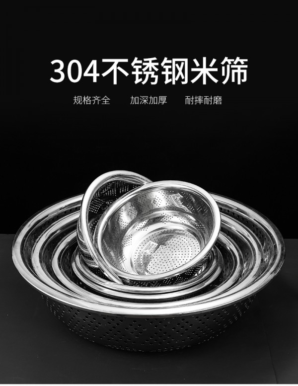 足迟高反边米筛详情页_01