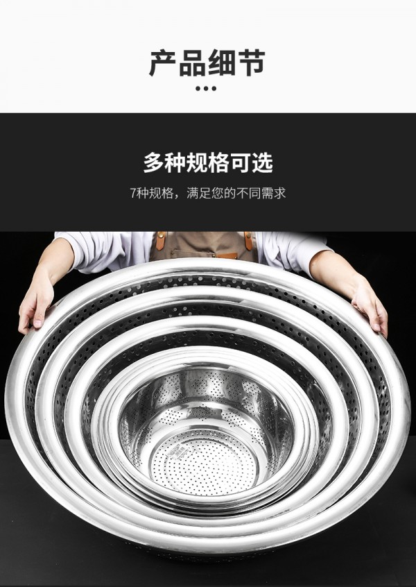 足迟高反边米筛详情页_06