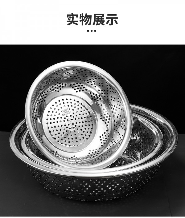 足迟高反边米筛详情页_12