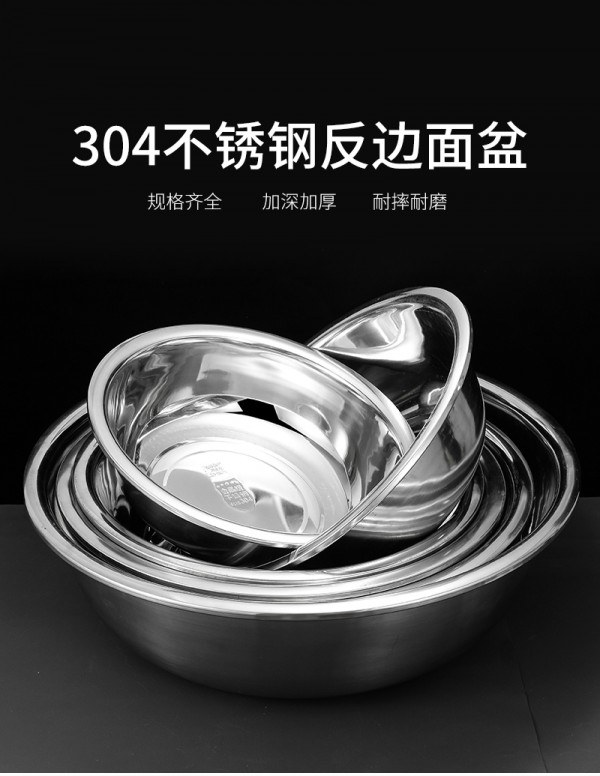 足迟高反边面盆详情页_01