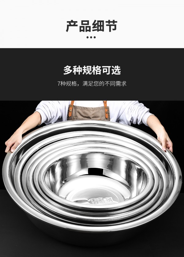足迟高反边面盆详情页_06