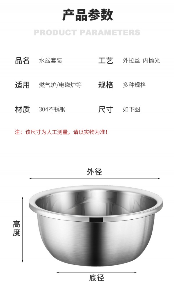 详情改_19