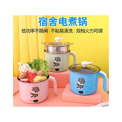 电煮锅
