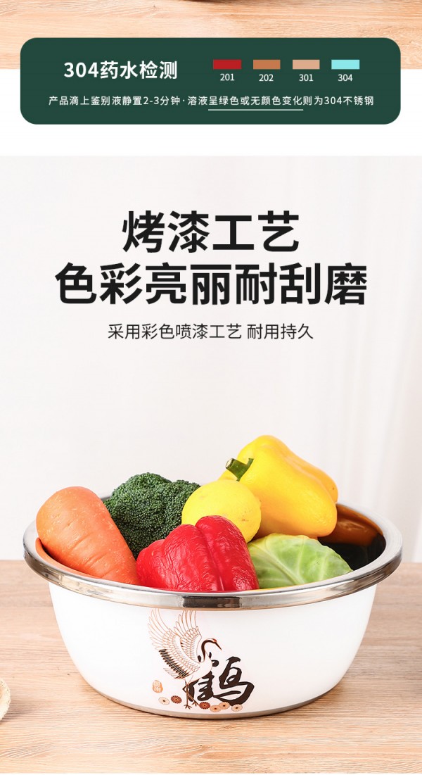 彩色套盆_03